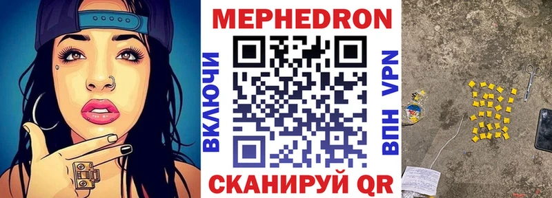 Купить наркоту Струнино Cocaine  Псилоцибиновые грибы  Гашиш  Конопля  МЕФ 