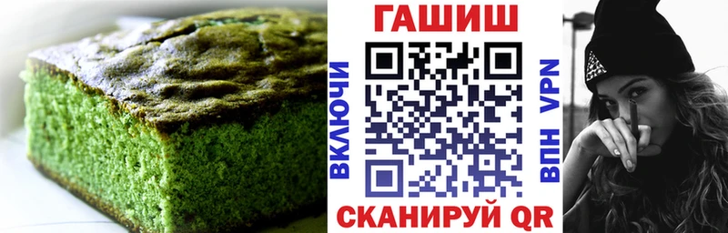 хочу наркоту  Струнино  Еда ТГК конопля 