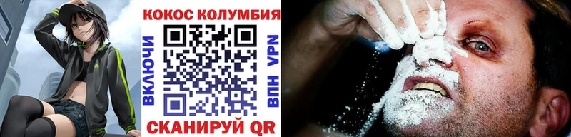 Кокаин FishScale  Струнино 