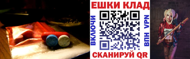 где найти наркотики  ссылка на мегу зеркало  Ecstasy 300 mg  Струнино 