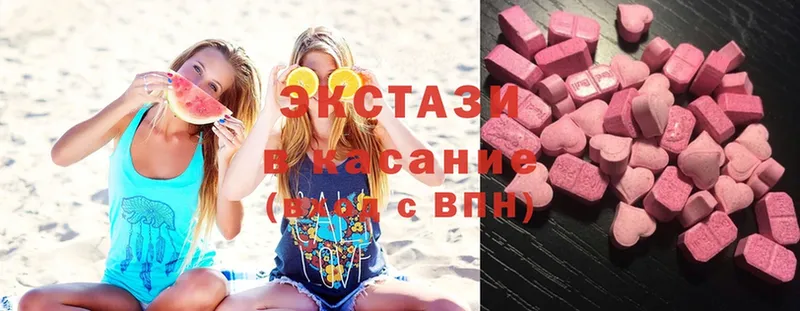 Ecstasy mix  хочу наркоту  Струнино 