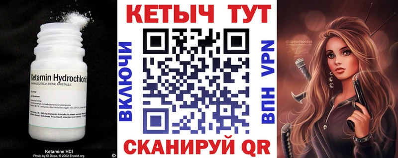 Кетамин ketamine  Струнино 