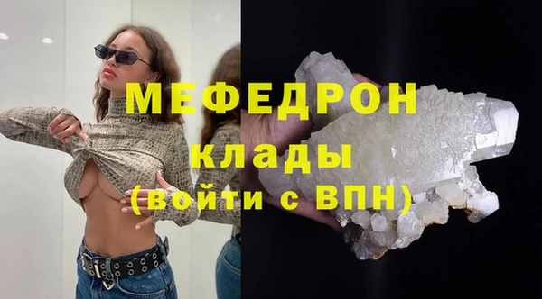 jwh Осинники