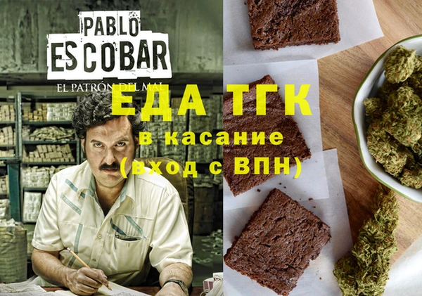 jwh Осинники