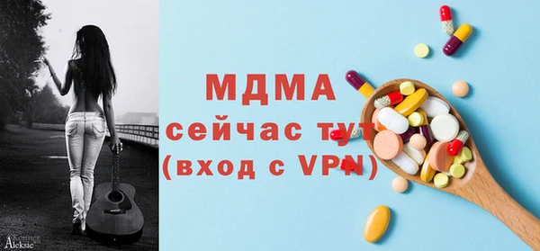 мяу мяу мука Грязи