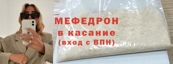 jwh Осинники