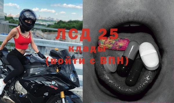 тгк Няндома