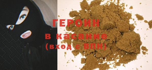 гашишное масло Губаха