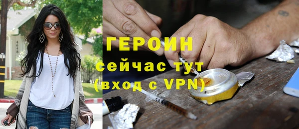 jwh Осинники