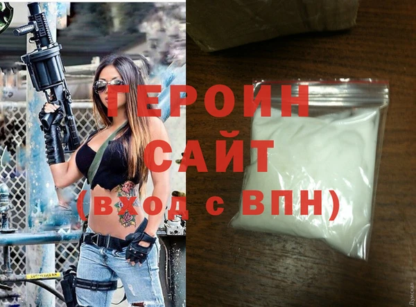 а пвп мука Грязовец