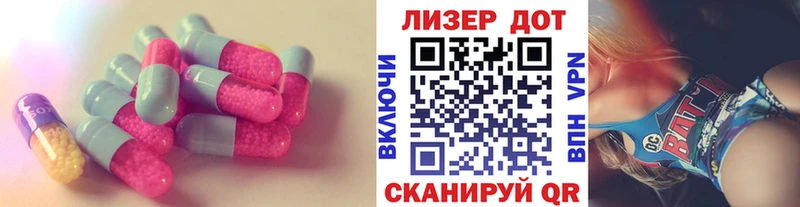 ЛСД экстази кислота Струнино