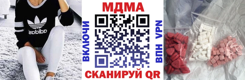 MDMA VHQ  купить наркоту  Струнино 