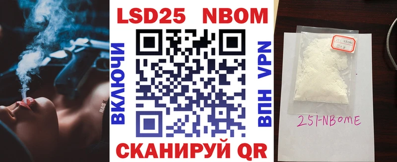 Марки NBOMe 1,8мг Струнино