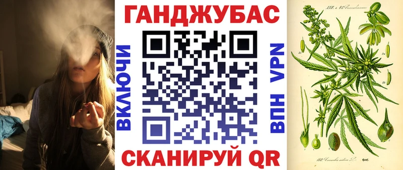 OMG как зайти Струнино Марихуана VHQ